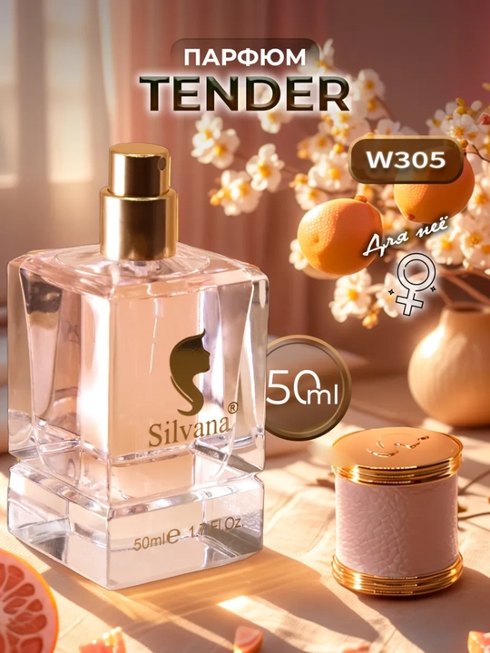 Parfyumlangan suv, ayollar uchun Chanel Chance Eau Tendre, Silvana №W305, 50 ml - 