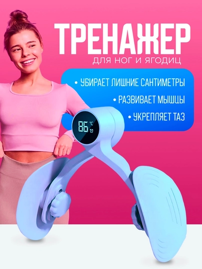 Упражнения Кегеля для восстановления после родов и укрепления мышц бедра, таза и ягодиц