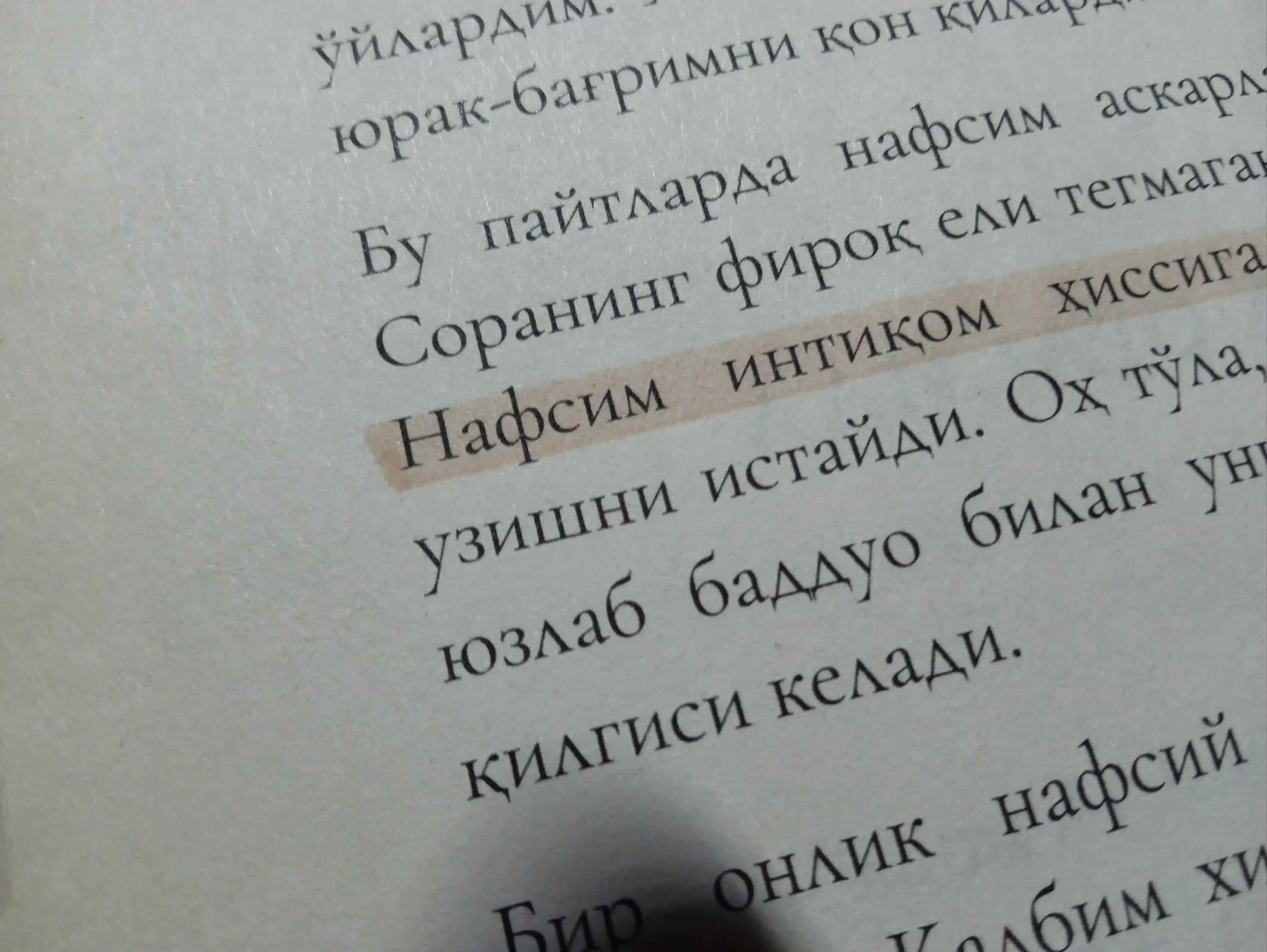 Маркер для выделения текста, 2 и 12 шт