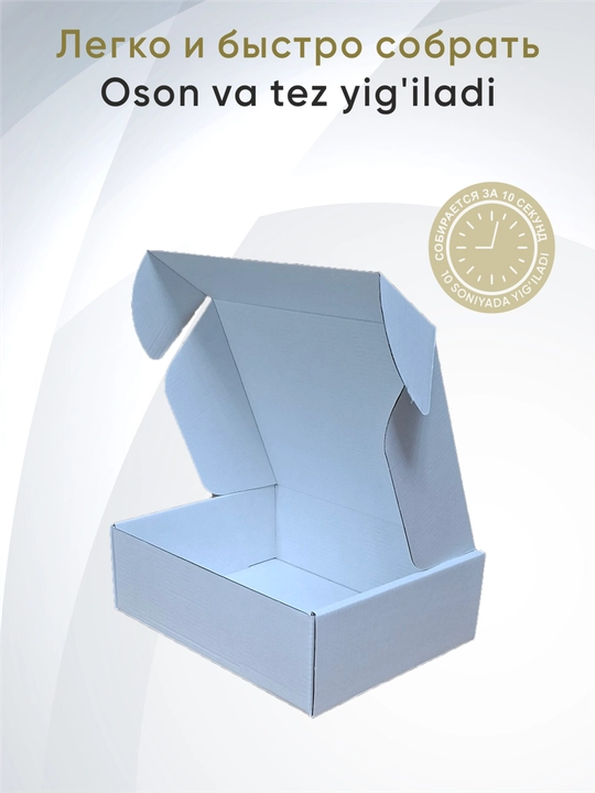 Yig'ma kraft karton quti ko'tarma qopqoqli. O'lchami 25х20х8 sm