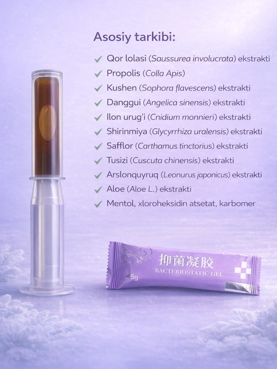 Antibakterial shpritsli gel, 5 dona x 5 gr