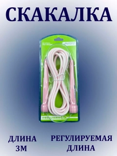 Pudra rang