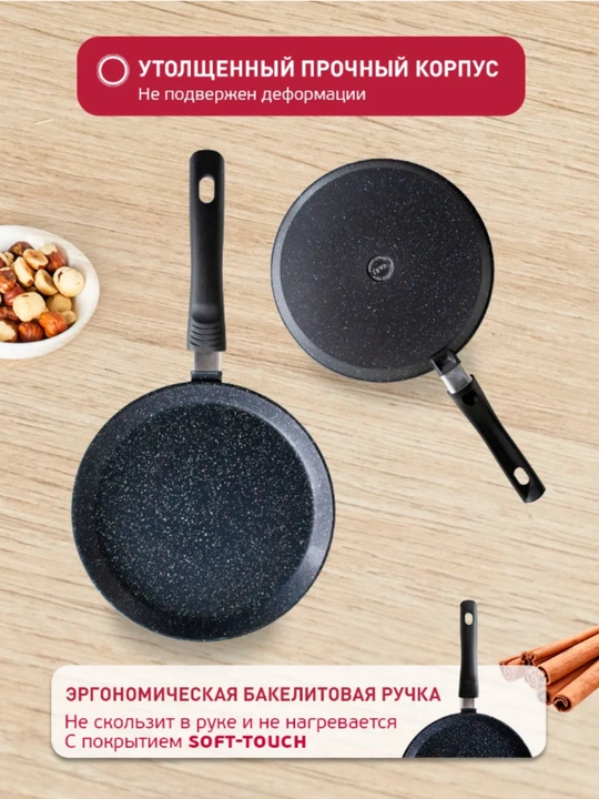 Anti-kuyindi blinchikli tova