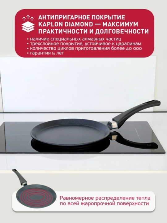 Anti-kuyindi blinchikli tova