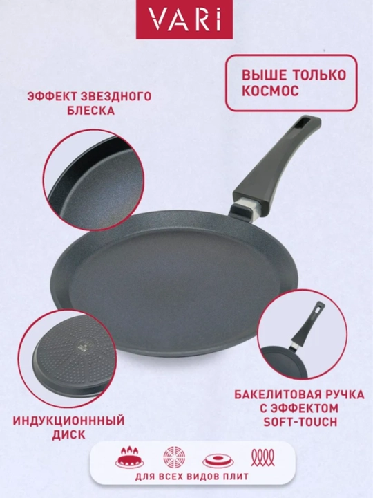 Anti-kuyindi blinchikli tova