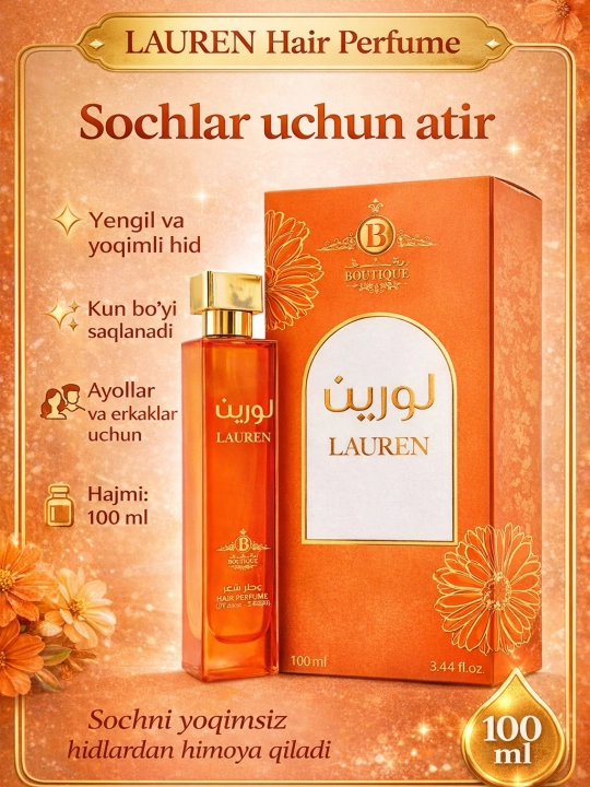 Парфюм для волос Boutique Hair Nuras, 100 мл