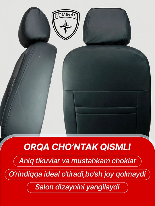 Автомобильный чехол ADMIRAL GT - Cobalt, Lacetti, Spark, Nexia 2, Nexia 3, Matiz, Damas