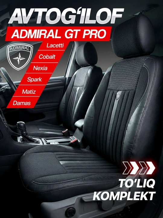 Автомобильный чехол ADMIRAL GT - Cobalt, Lacetti, Spark, Nexia 2, Nexia 3, Matiz, Damas - 