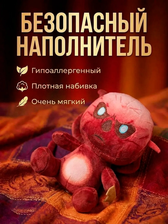 To'ldirilgan o'yinchoqlar Vecna va Demogorgon Stranger Things, OSD monsterlar