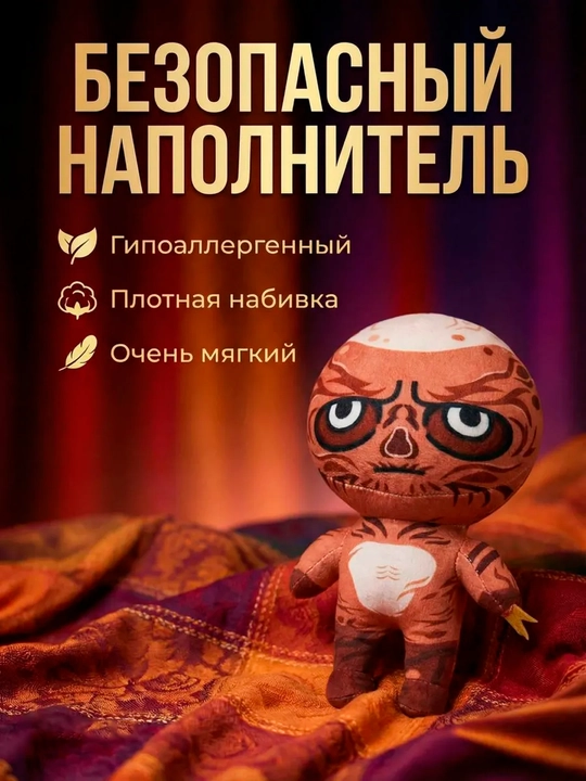 To'ldirilgan o'yinchoqlar Vecna va Demogorgon Stranger Things, OSD monsterlar