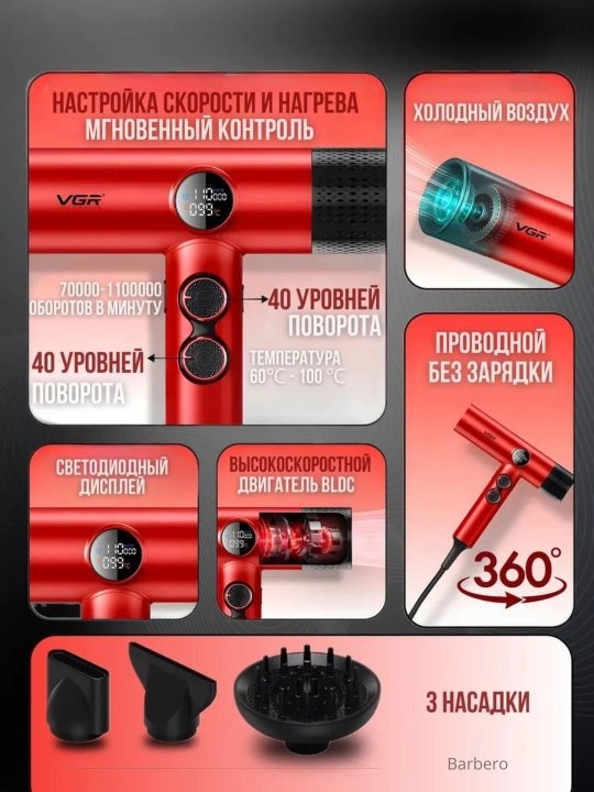 Профессиональный набор, фен 4 в 1 для профессиональных барберов с чемоданом