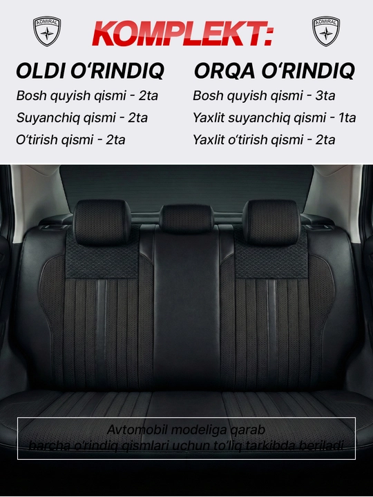 Автомобильный чехол ADMIRAL GT - Cobalt, Lacetti, Spark, Nexia 2, Nexia 3, Matiz, Damas