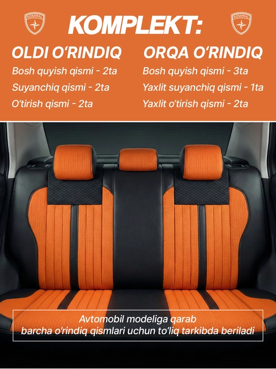 Автомобильный чехол ADMIRAL GT - Cobalt, Lacetti, Spark, Nexia 2, Nexia 3, Matiz, Damas
