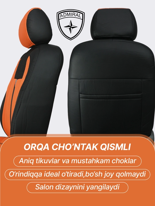 Автомобильный чехол ADMIRAL GT - Cobalt, Lacetti, Spark, Nexia 2, Nexia 3, Matiz, Damas