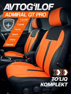 Светло-оранжевый