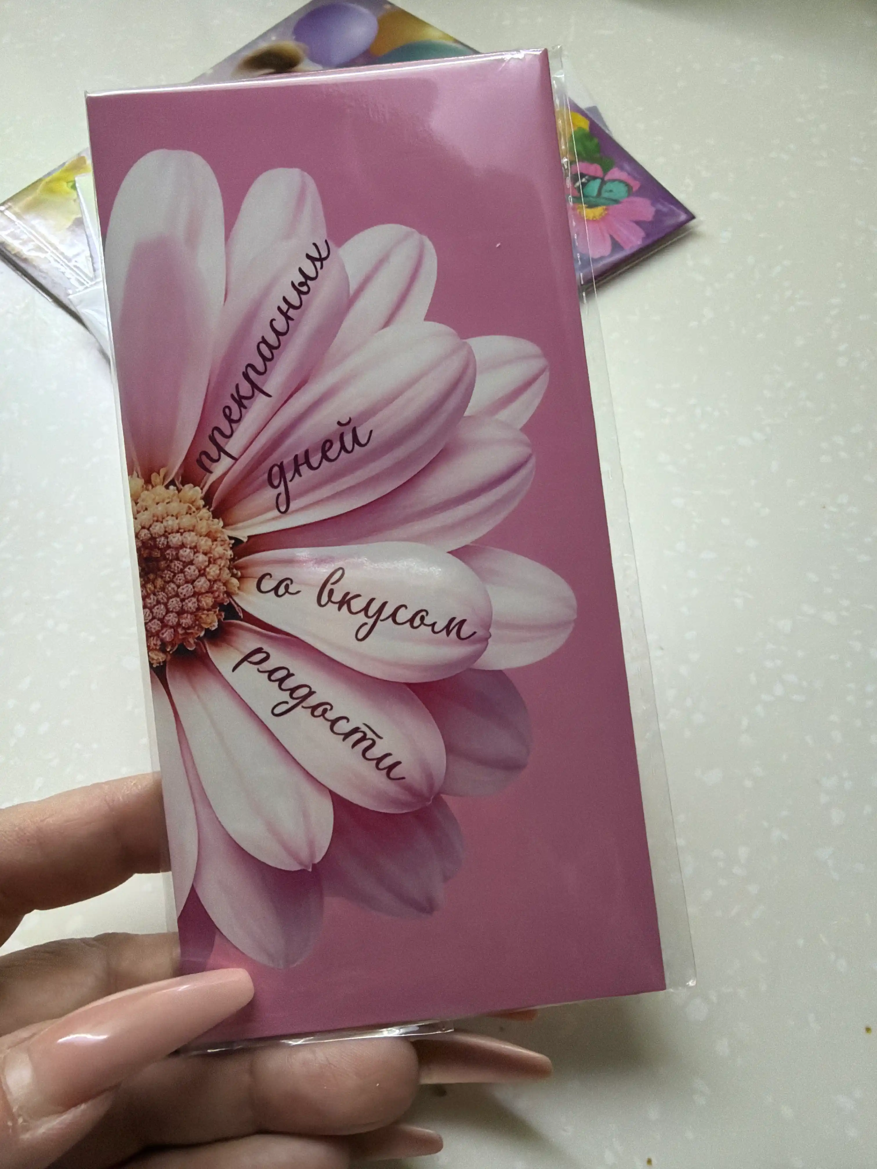 Конверт для денег, 16.5 х 8 см