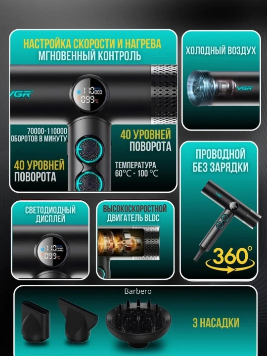 Профессиональный набор 4 в 1, настоящая профессиональная  барберов машинка
