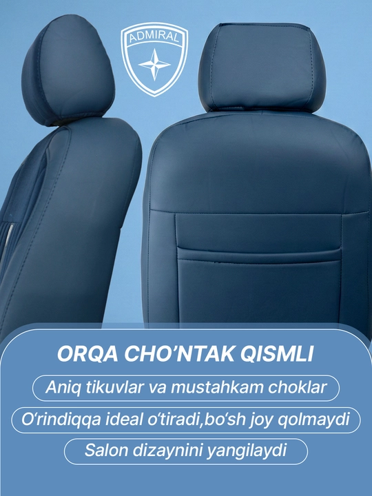 Автомобильный чехол ADMIRAL GT - Cobalt, Lacetti, Spark, Nexia 2, Nexia 3, Matiz, Damas