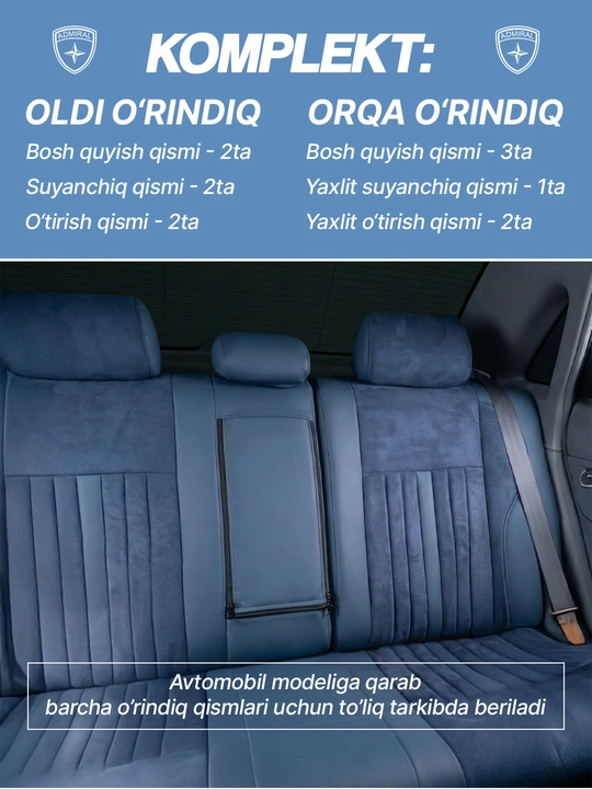 Автомобильный чехол ADMIRAL GT - Cobalt, Lacetti, Spark, Nexia 2, Nexia 3, Matiz, Damas