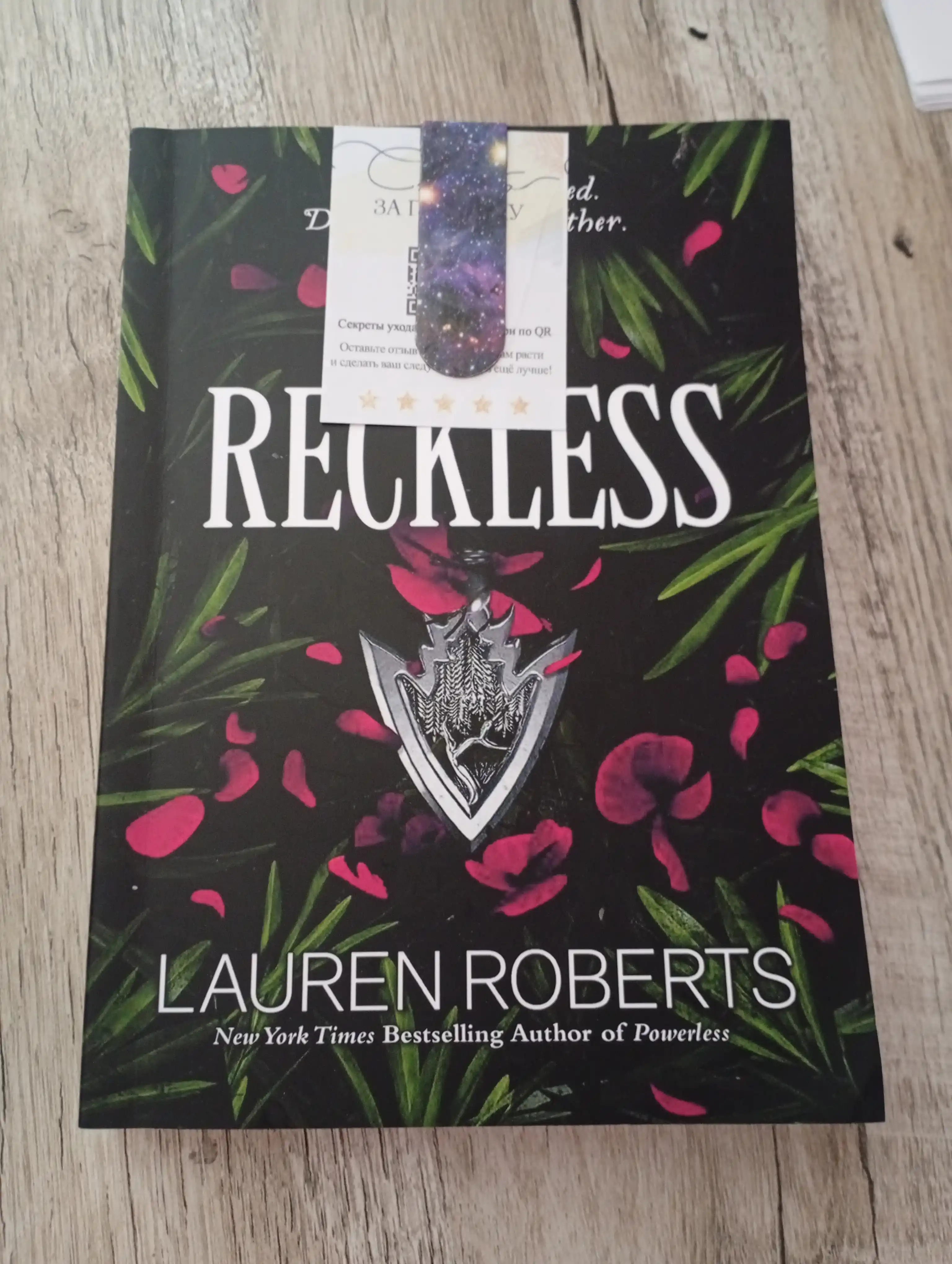 Lauren Roberts, Reckless