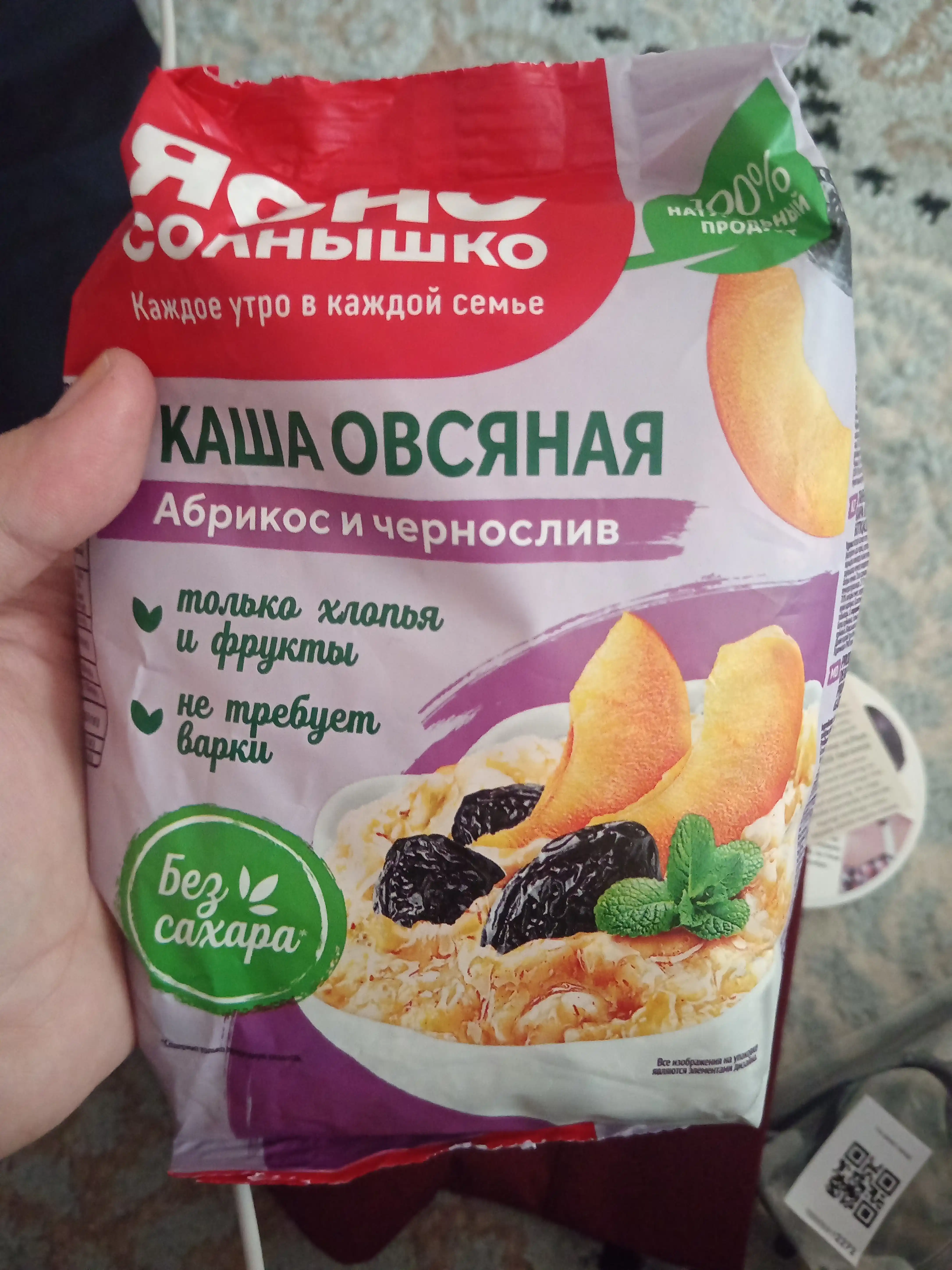 Ovsyanka bo‘tqasi Yasno Solnishko, o‘rik va olxo‘ri, 300 g