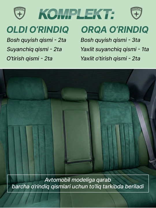 Автомобильный чехол ADMIRAL GT - Cobalt, Lacetti, Spark, Nexia 2, Nexia 3, Matiz, Damas