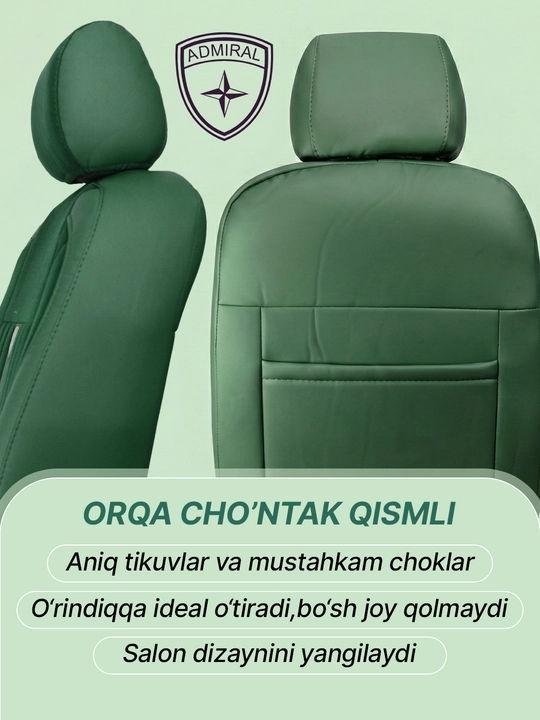 Автомобильный чехол ADMIRAL GT - Cobalt, Lacetti, Spark, Nexia 2, Nexia 3, Matiz, Damas