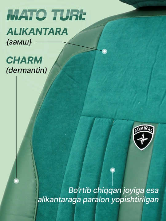 Автомобильный чехол ADMIRAL GT - Cobalt, Lacetti, Spark, Nexia 2, Nexia 3, Matiz, Damas
