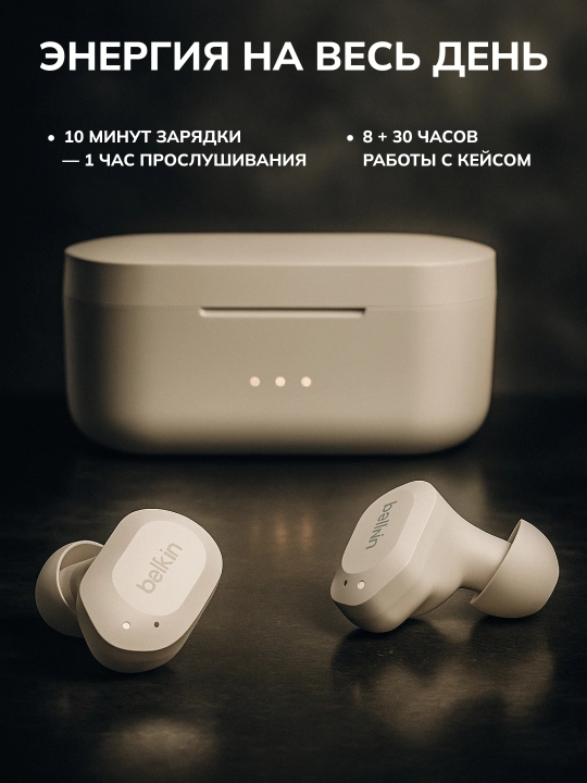Simsiz quloqchinlar TWS Belkin Soundform Play True Wireless, Bluetooth 5.2, 38 soatgacha