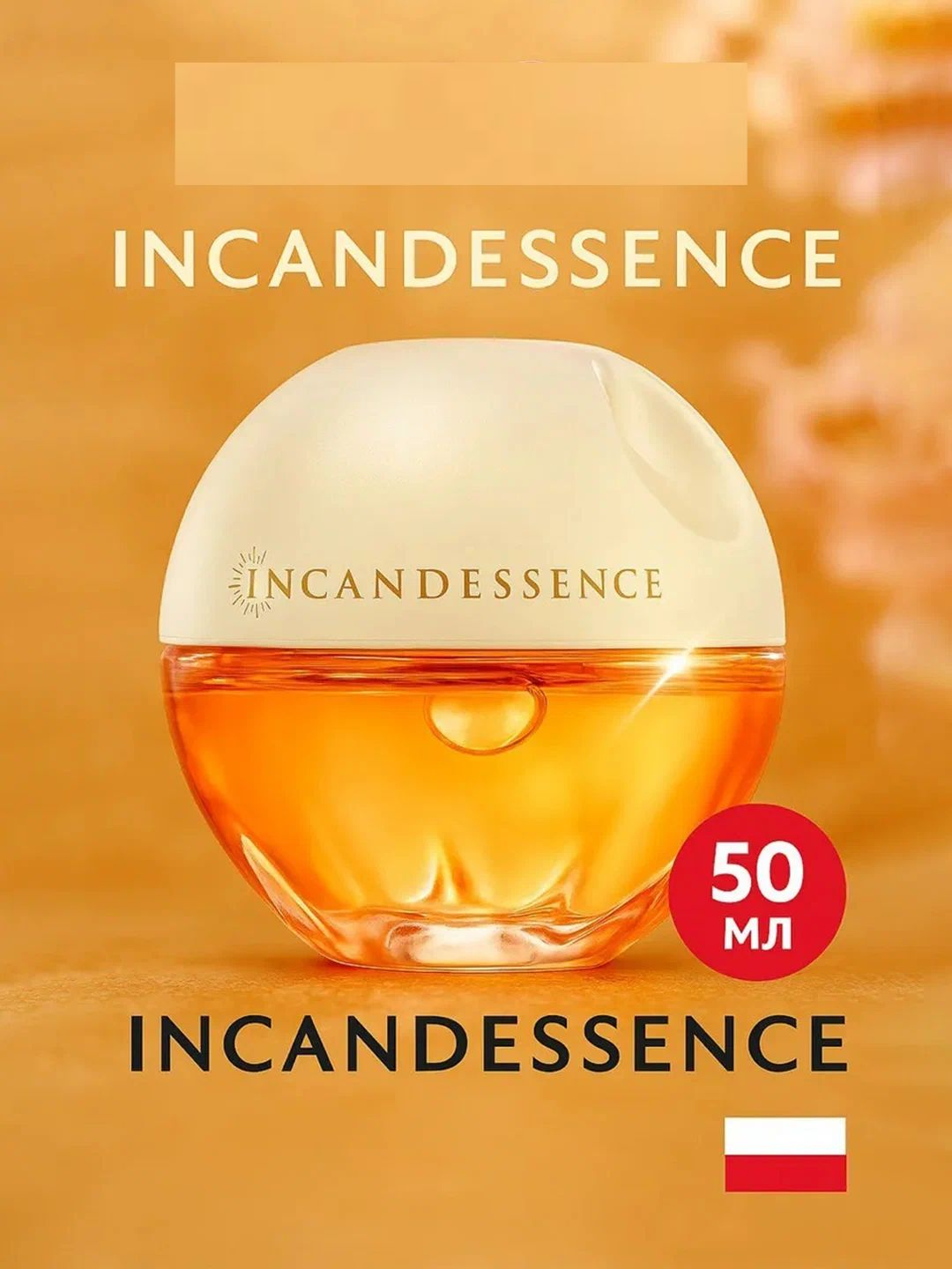 Parfyumlangan suv Incandessence, lotus, summer glow, 50 ml - 
