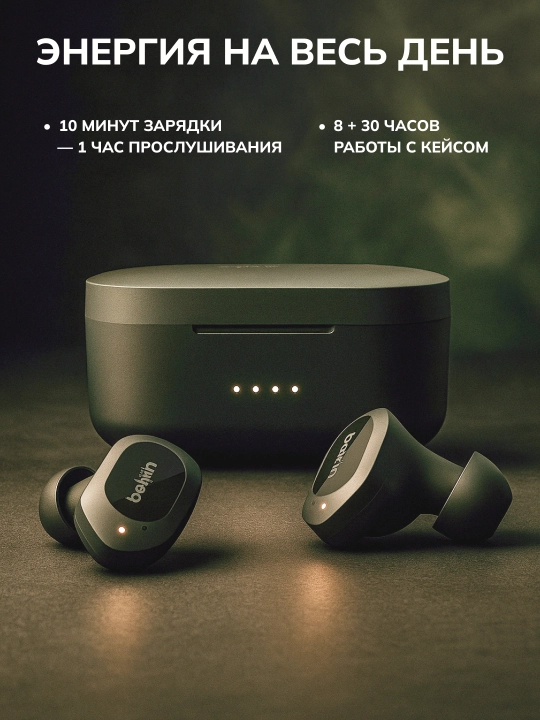 Simsiz quloqchinlar TWS Belkin Soundform Play True Wireless, Bluetooth 5.2, 38 soatgacha