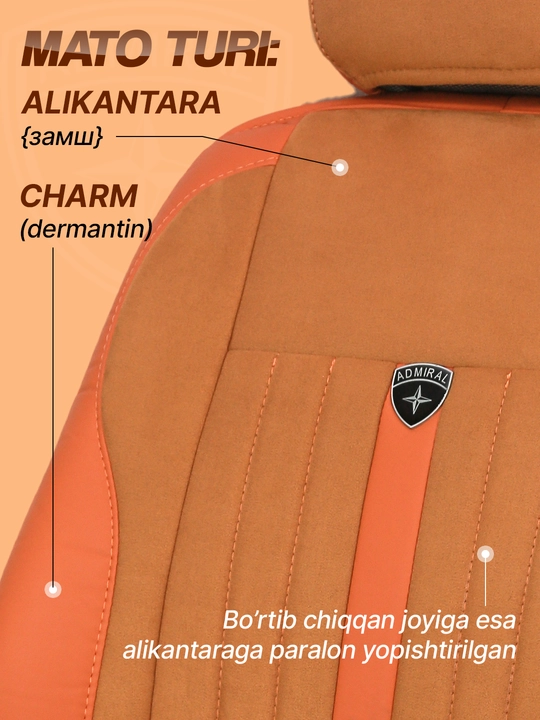 Автомобильный чехол ADMIRAL GT - Cobalt, Lacetti, Spark, Nexia 2, Nexia 3, Matiz, Damas