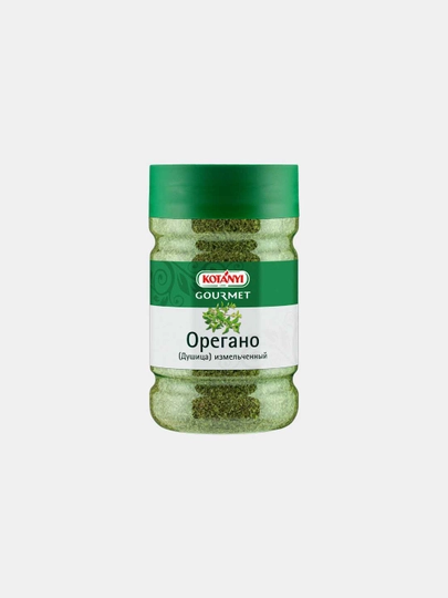 Орегано (Душица) Kotanyi Gourmet, измельченный, сушеный — KOTNYI-АНЕГЬТНЕ