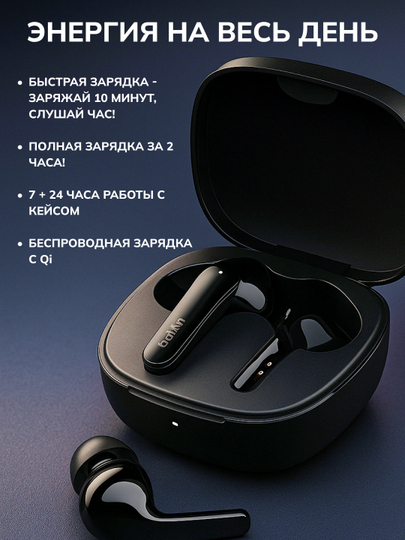Simsiz quloqchinlar TWS Belkin Soundform Flow True Wireless, Bluetooth 5.2, 24 soatgacha