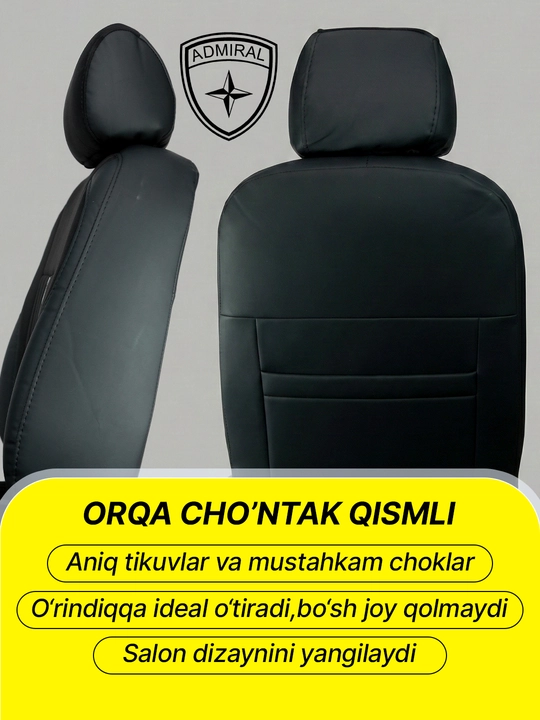 Автомобильный чехол ADMIRAL GT - Cobalt, Lacetti, Spark, Nexia 2, Nexia 3, Matiz, Damas