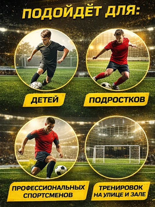 Futbol mashg‘ulotlari uchun tezlik va chaqqonlik narvonlari to‘plami-professionallar uchun