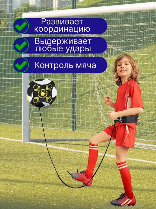 Набор лестницы для скорости и ловкости для футбольных тренировок — для профессионалов