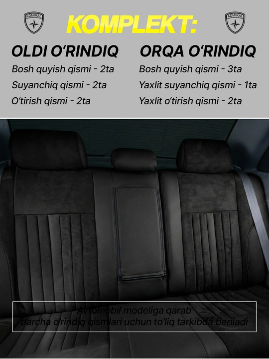 Автомобильный чехол ADMIRAL GT - Cobalt, Lacetti, Spark, Nexia 2, Nexia 3, Matiz, Damas