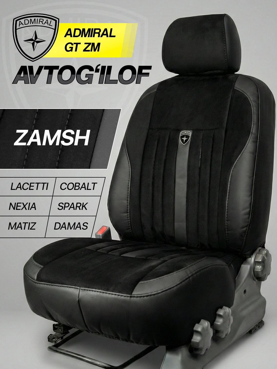 Avtomobil uchun g'ilof ADMIRAL GT - Cobalt, Lacetti, Spark, Nexia 2, Nexia 3, Matiz, Damas