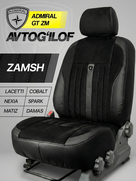 Автомобильный чехол ADMIRAL GT - Cobalt, Lacetti, Spark, Nexia 2, Nexia 3, Matiz, Damas - 
