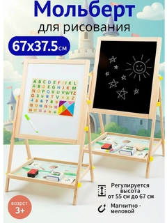 Аметистовый