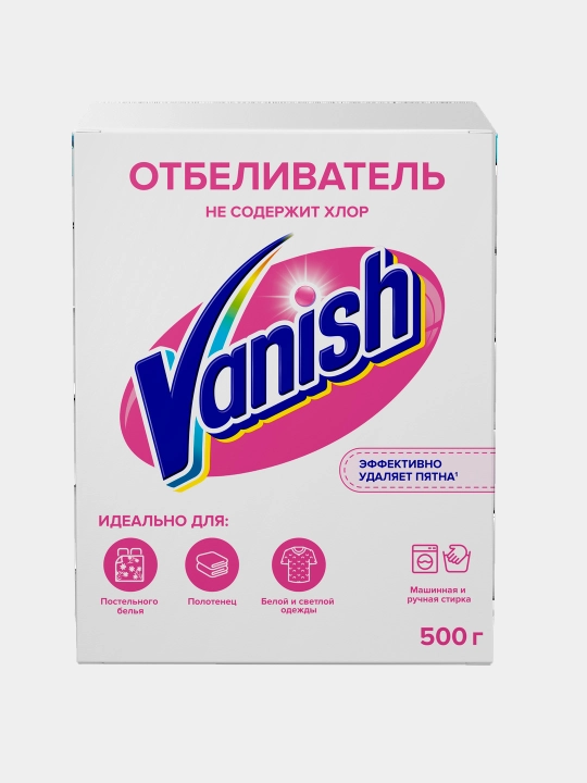VANISH Oxi Action Пятновыводитель и отбеливатель порошкообразный, 500гр - 