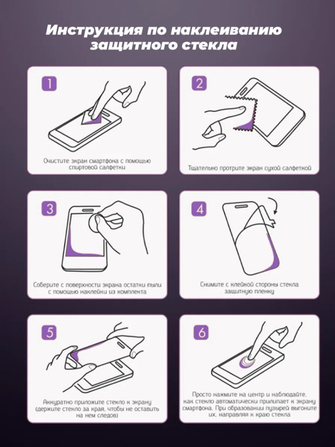 Защитное стекло Lion iPhone 13, 14, 15, 16, 17,Pro, Pro Max