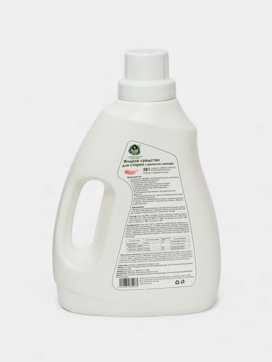 Гель для стирки Cleaning Helper 2 кг, концентрат, Лаванда и Цветочный, для всех типов тканей