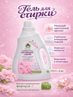 Розовый