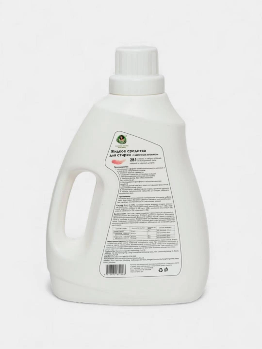 Гель для стирки Cleaning Helper 2 кг, концентрат, Лаванда и Цветочный, для всех типов тканей