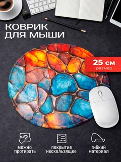 Багровый