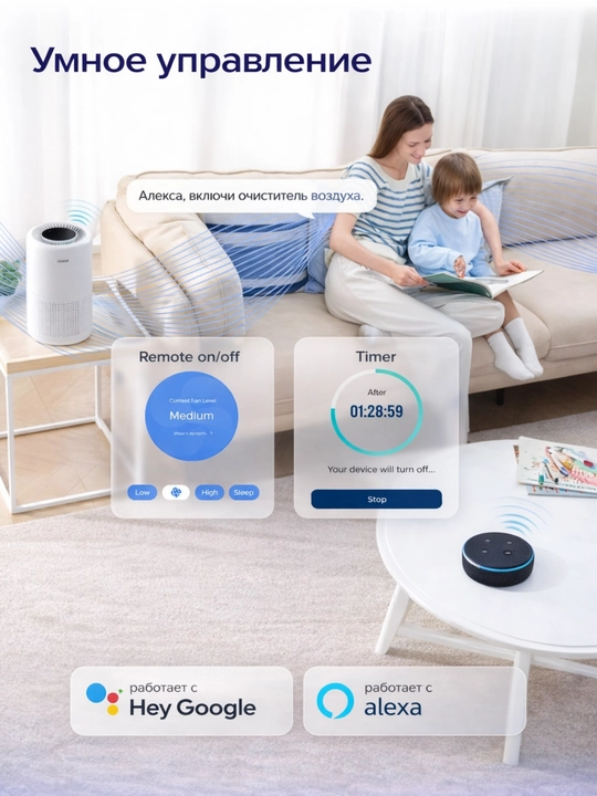 Levoit Core 200S havo tozalagichi, Wi-Fi boshqaruvi va HEPA H13 filtri bilan