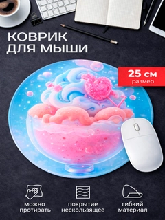 Конфетный