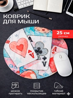Кораллово-розовый